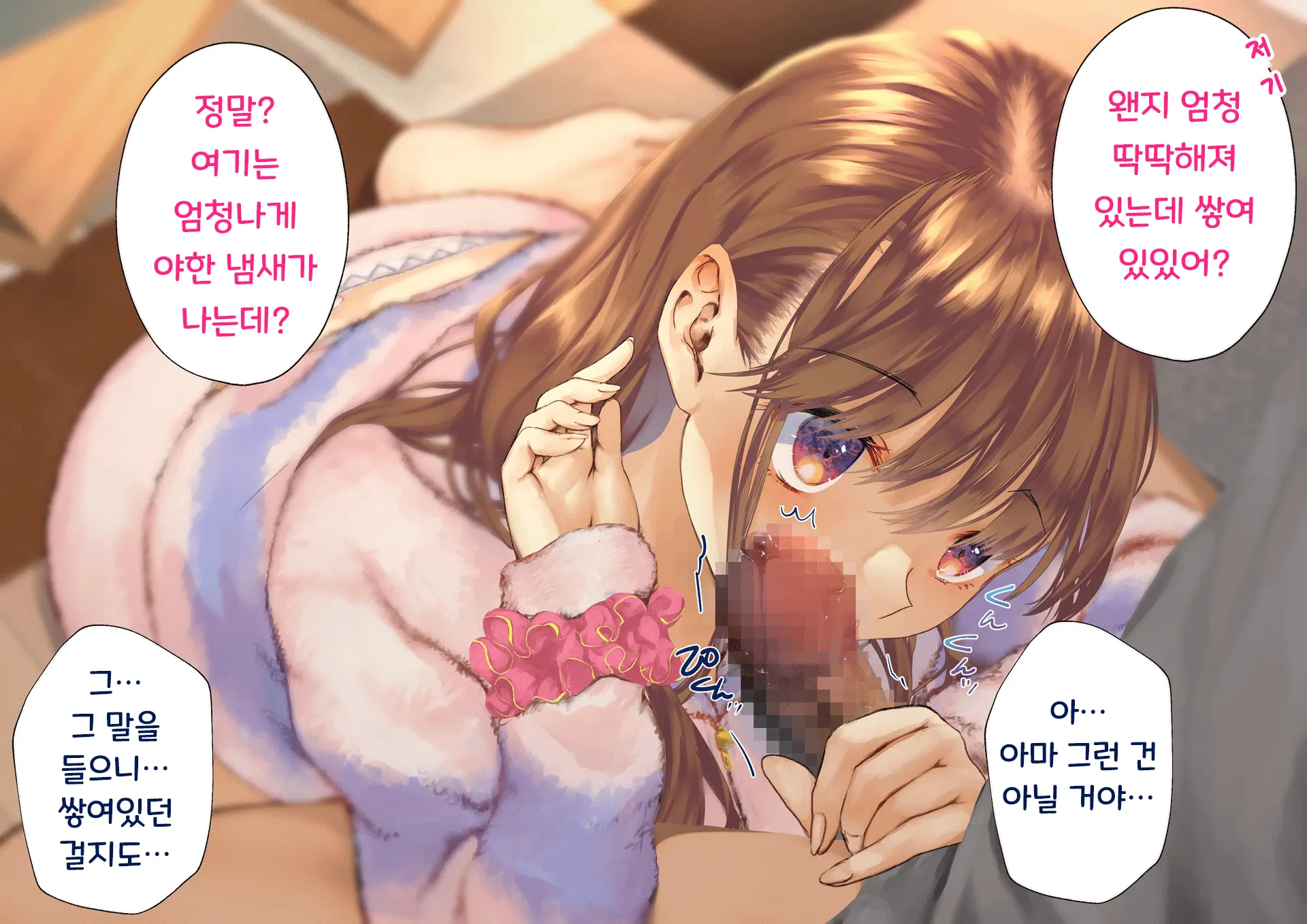Netorareta Boku No Tsuma Wa Moto 1000-Nen Ni 1-Ri No Idol Deshita